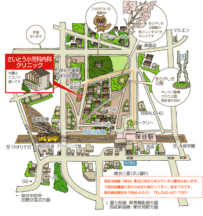 保野駅周辺イラストマップ