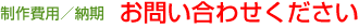�����p�^�[�� ���⍇����������
